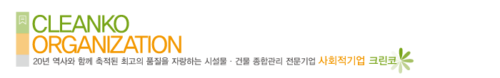 organ.png